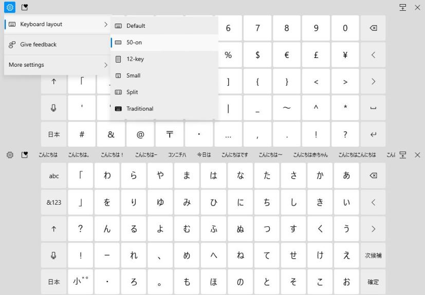 Clavier tactile 50 touches